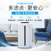 逸新空气净化器/35年历史可滤除甲醛病毒五年质保app远程 商品缩略图14
