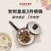 安利皇后3升钢锅连盖/NSF国际认证/节能50%红烧焖炖煲汤皆可 商品缩略图0