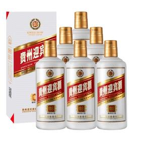 【推荐】贵州迎宾酒酱8酱香型白酒粮食酒53度
