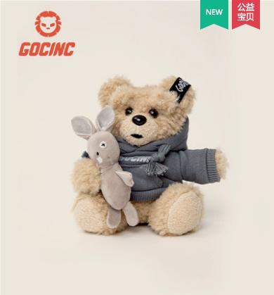 GOC IN C抱兔熊便携式充电宝 商品图0