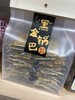黑金锅巴 商品缩略图1
