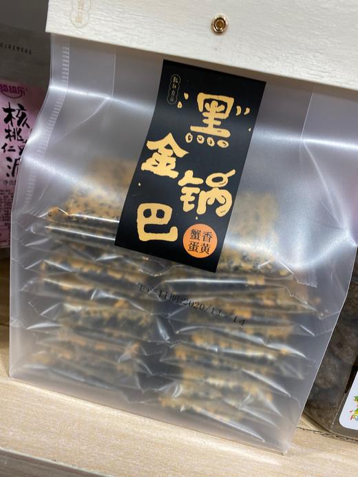 黑金锅巴 商品图1