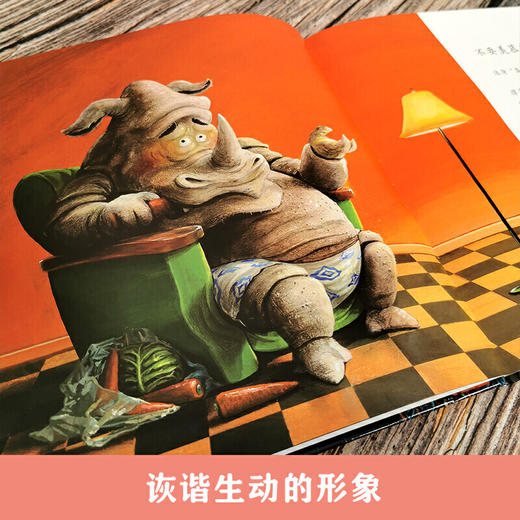 学会爱自己·不要随便羡慕别人（精装） 商品图4