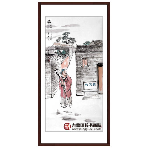 宋廷军《君子四品图》50cm*100cm*4 人物四条屏作品 客厅/茶室挂画 商品图6