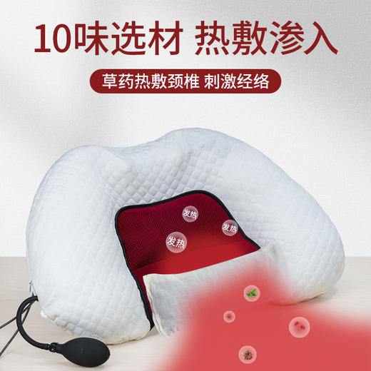 御恒堂按摩一体枕，矫正颈椎，一款多功能的按摩枕，揉捏+热敷+药疗三合一让您睡得舒服！ 商品图4