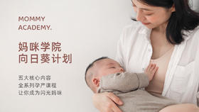 第十四期-婴儿辅食添加的问题