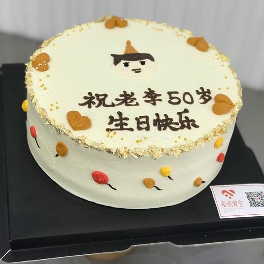 手绘蛋糕（进口淡奶油+新鲜水果）提前3小时预定 商品图0