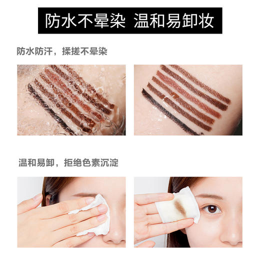 韩国悠宜纤细眼线笔 商品图2