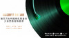 DISCOVER NATURE 大自然教育探索课 商品缩略图0