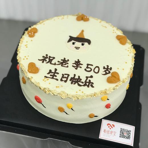 手绘蛋糕（进口淡奶油+新鲜水果）提前3小时预定 商品图1