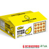 【全国包邮】佬食仁 猴头菇粗粮小曲奇 400g/箱(约16包) (72小时内发货) 商品缩略图0
