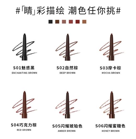韩国悠宜纤细眼线笔 商品图3