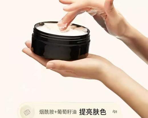 【赠30ml小样】摇滚动物园Rockingzoo修护焕肤乳  “鸡皮克星”保湿滋润  补水秋冬香体  变身奶油水光肌 商品图3