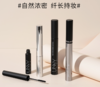 韩国悠宜睫毛膏 商品缩略图1