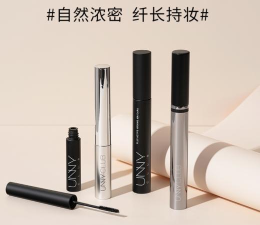 韩国悠宜睫毛膏 商品图1