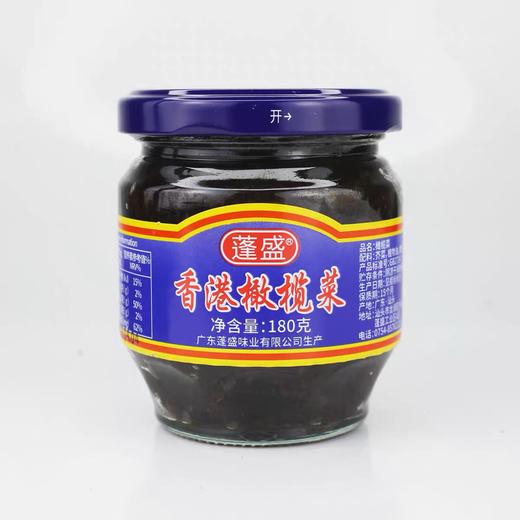 180g蓬盛香港橄榄菜 商品图0