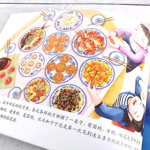 我们的传统节日 中秋节 中国民俗文化书籍民俗故事绘本 传统节日起源 儿童绘本 历史典故诗词 节日典故 生活习俗 节日美食 商品图3