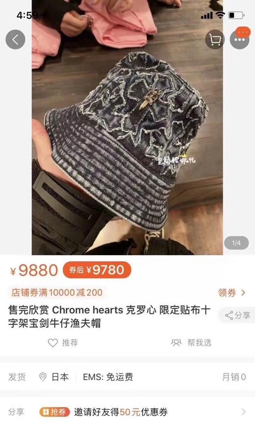 点此购买 克罗心重工牛仔渔夫帽 表167383 商品图4