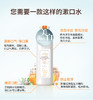 KJ [品牌授权]Propolinse/比那氏美白漱口水600ml男女士清新口气除臭 商品缩略图2