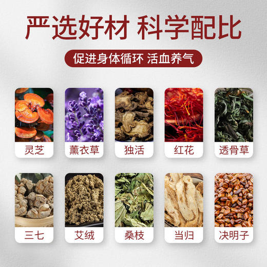 御恒堂按摩一体枕，矫正颈椎，一款多功能的按摩枕，揉捏+热敷+药疗三合一让您睡得舒服！ 商品图5