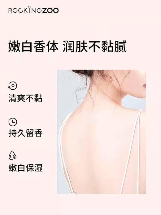 【赠30ml小样】摇滚动物园Rockingzoo修护焕肤乳  “鸡皮克星”保湿滋润  补水秋冬香体  变身奶油水光肌 商品图4