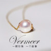 Vermeer日本akoya海水珍珠18K黄金路路通锁骨项链8mm年末转运经典必入款 礼物 商品缩略图3