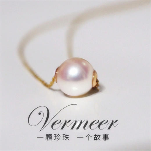 Vermeer日本akoya海水珍珠18K黄金路路通锁骨项链8mm年末转运经典必入款 礼物 商品图3
