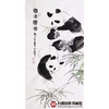 高云鹏《团团圆圆》68*138cm 动物竖幅作品 玄关挂画 商品缩略图1