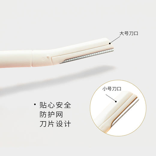 韩国悠宜立体眉刀 商品图3