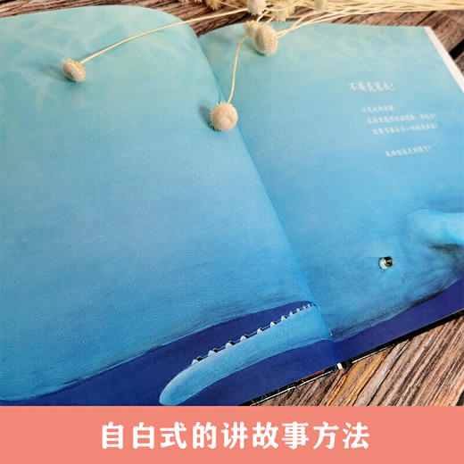 学会爱自己·不要随便羡慕别人（精装） 商品图2