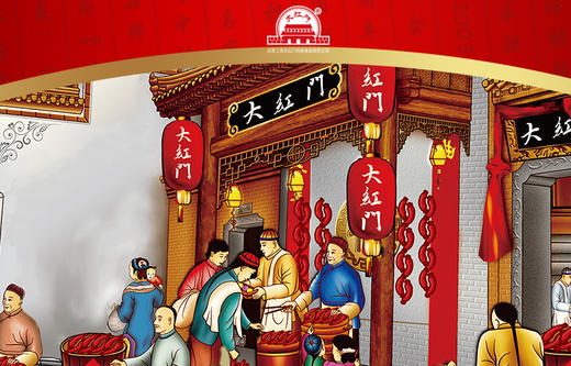 二商专营店-抢100元无门槛券 商品图0