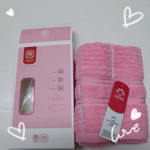 京京毛巾单条盒装（颜色，花色随机发） 商品图0