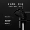 韩国悠宜睫毛膏 商品缩略图3