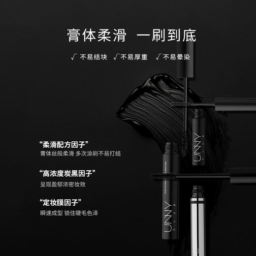 韩国悠宜睫毛膏 商品图3