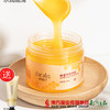 【全国包邮】(送1支护手霜)笛爱儿 蜂蜜牛奶手蜡 150g/瓶 (72小时内发货) 商品缩略图0
