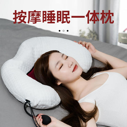 御恒堂按摩一体枕，矫正颈椎，一款多功能的按摩枕，揉捏+热敷+药疗三合一让您睡得舒服！ 商品图0