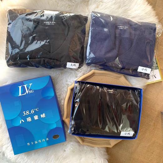 38&deg;度6恒温双面德绒保暖套装无痕紧身任意裁婴儿绒高弹裸感内衣 商品图3