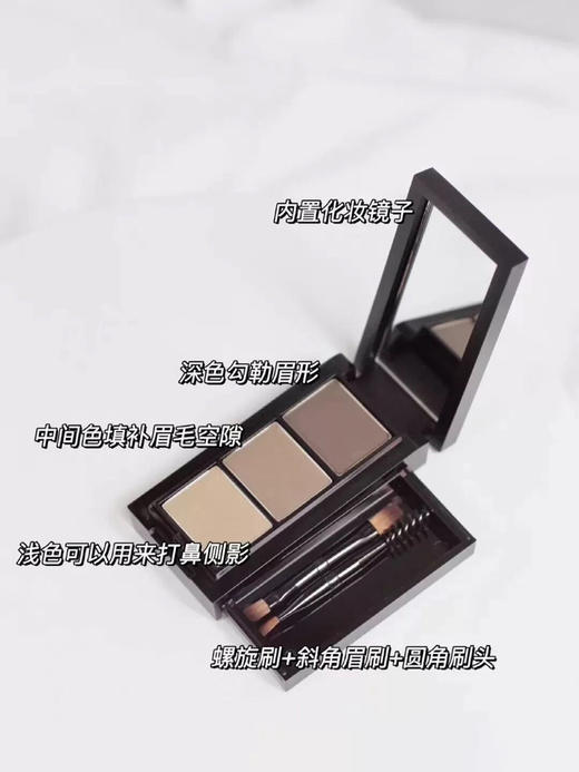 韩国悠宜三色眉粉 商品图1