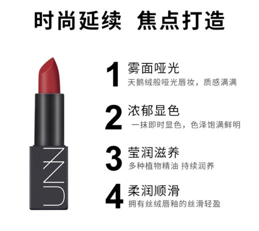 韩国悠宜黑方口红 商品图2