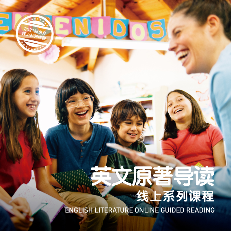 《森林王子》第一课