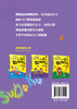 小学生数独游戏技巧 蓝天 数独儿童入门越玩越聪明数独游戏书籍 四宫数独六宫数独填字游戏 高级难 小学生数独九宫格训练题集 商品缩略图1