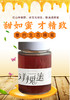 崔家蜜洋槐蜜500g/瓶 商品缩略图0