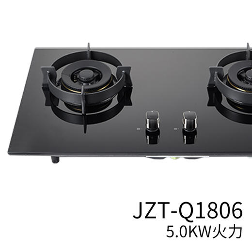 樱雪 台嵌两用燃气灶 JZY/T-Q1806(B) 商品图0