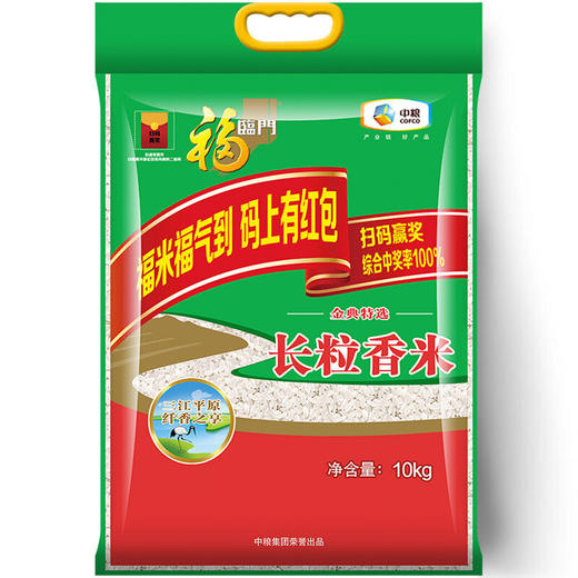 福临门 金典特选 长粒香米5kg 商品图3