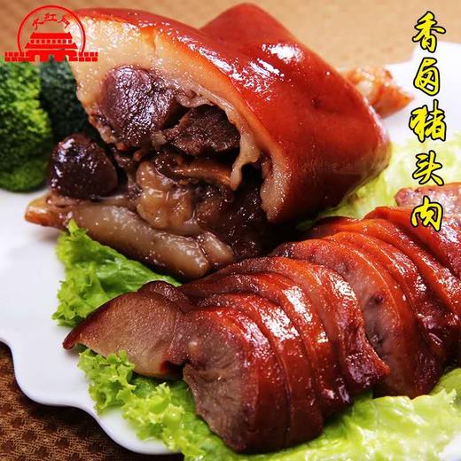 二商专营店-39.9抢2斤猪头肉免费券 商品图0