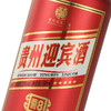 【推荐】贵州迎宾酒 酱8 尊贵红 整箱6瓶 酱香型白酒53度 商品缩略图5