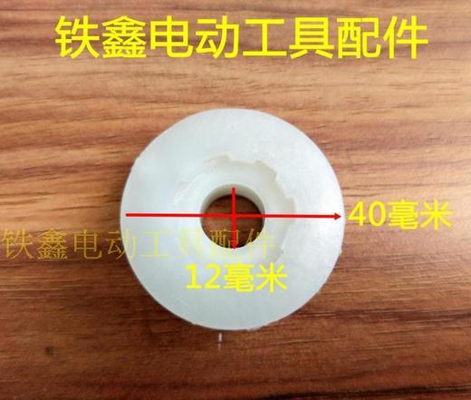 【货号01899】汽油锯配件 5200汽油锯涡轮 园林配件 商品图1