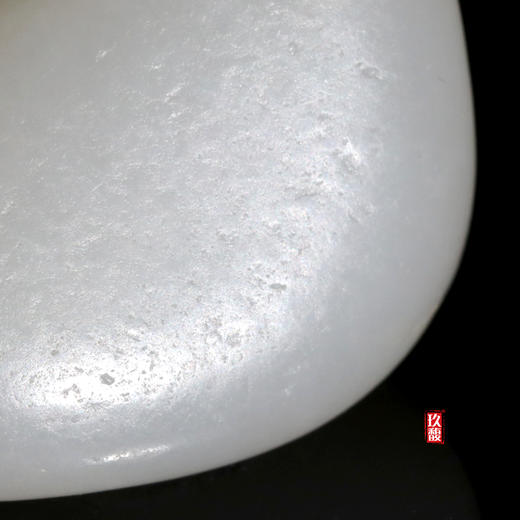 和田玉（白玉）独籽原石 15.77g（价格面议） 商品图4