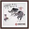 吴运广《忆童年》68cm*68cm*4 人物斗方作品 客厅/茶室挂画 商品缩略图7