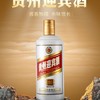 【推荐】贵州迎宾酒酱8酱香型白酒粮食酒53度 商品缩略图6